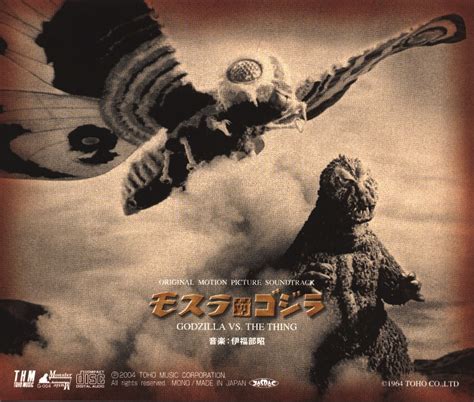 Cue By Cue: Film Music Narratives: Godzilla vs. The Thing (Mothra vs. Godzilla, Ifukube, 1964)