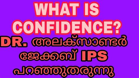 Dr Alexander Jacob Ips Confidence How To Develop Confidence Youtube