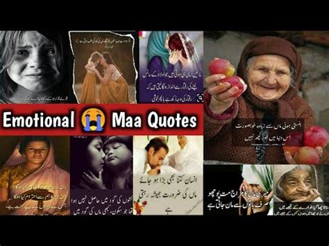 Heart Touching Quotes About Mother Maa Emotional Status Maa