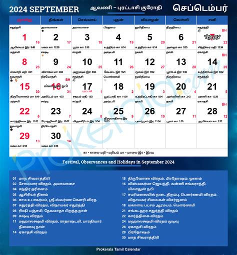 Calendar 2025 September Month Tamil Jonah Idris