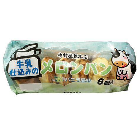 【楽天市場】木村屋總本店 牛乳仕込みの メロンパン 菓子パン パン 食品 焼きパン パン菓子 おやつ 間食 軽食 補食 子供 やさしい 味わい