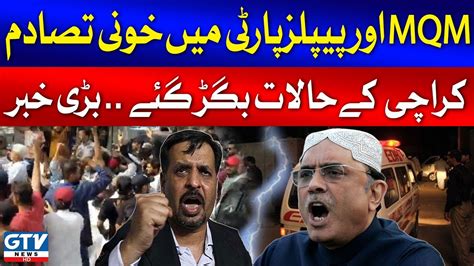 Mqm Vs Ppp Elections Karachi Latest News Breaking News Youtube