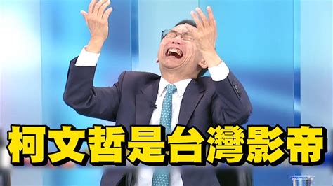 Re 新聞 柯p爛帳受害者＋1！「草爺」砸千萬元開 看板 Hatepolitics 批踢踢實業坊