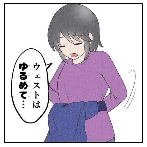 22お分かりいただけただろうか ── 赤佐田な〜こ さんのマンガ ツイコミ仮