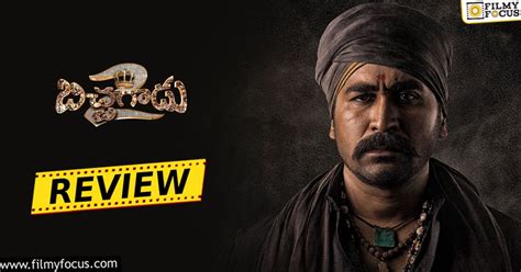 Bichagadu 2 Movie Review Rating Filmy Focus