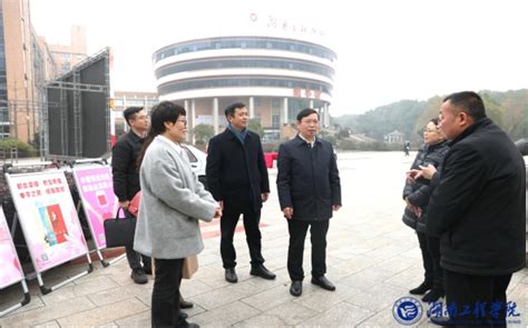 传承雷锋精神，砥砺奋斗青春——我校举行学雷锋活动月启动仪式 湖南工程学院新闻网