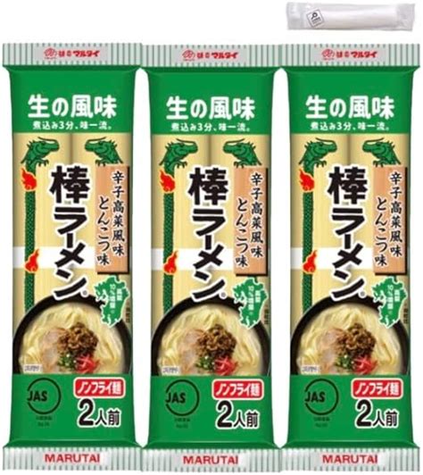 Amazon 『まとめ買い 3袋セット』マルタイ棒ラーメン 辛子高菜 1袋2人前 オリジナル袋留めシール付き ノーブランド品