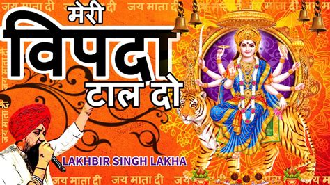 Lakhbir singh lakha hanuman bhajans mp3 free download - lasopainbox