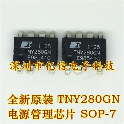 进口原装 TNY280GN SOP-7电源管理IC现货可直拍_虎窝淘
