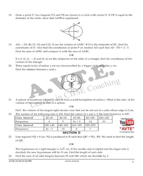 Class X Mathematics Sample Paper 1 2017 18