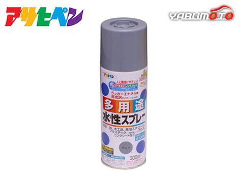 アサヒペン 水性多用途スプレー グレー 300ml 屋内 屋外 プラスチック 鉄 木 ブロック コンクリート木工用｜売買されたオークション