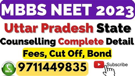 Mbbs Neet Ug Uttar Pradesh State Counselling Complete Detail