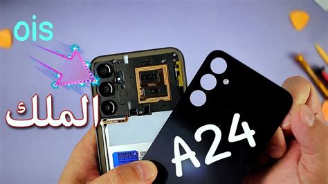 اسرار سامسونج A24 من الداخل Samsung A24 Teardown Youtube