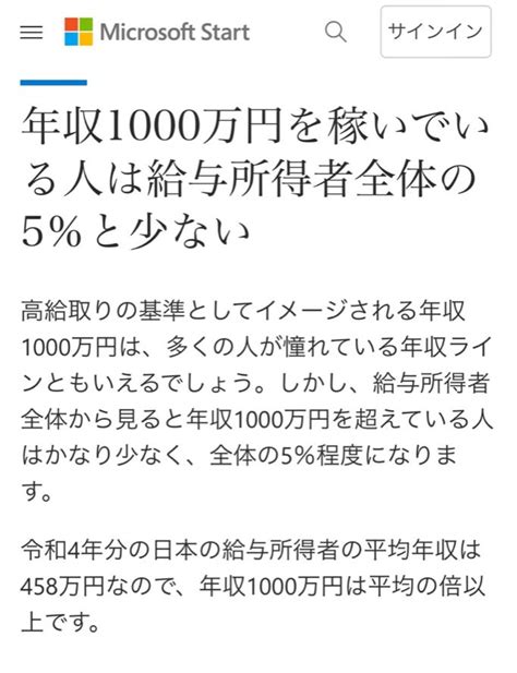 年収1000万円の男 50代でも3か月で成婚へ♥戦略婚活 Bridal Salon Mareal 結婚相談所マリアル