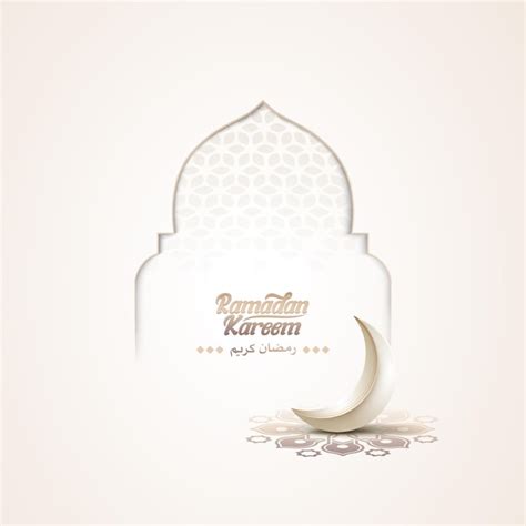 Premium Vector Islamic Greeting Ramadan Kareem Card Design With