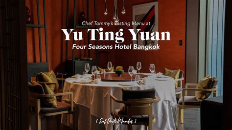 รีวิว Yu Ting Yuan ห้องอาหารจีนกวางตุ้ง หนึ่งมิชลินสตาร์ ณ โรงแรม