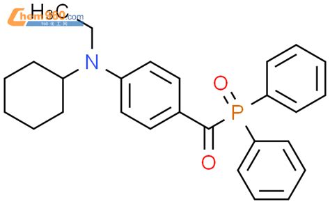 Benzenamine N Cyclohexyl Diphenylphosphinyl Carbonyl