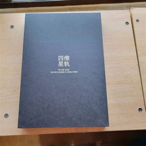 【現貨出清】bx7268 四維星軌 博君一肖 肖戰 王一博 Pb Photobook 蝦皮購物