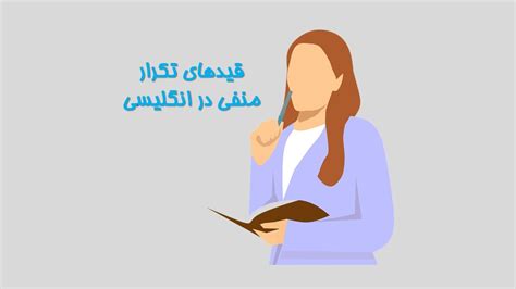 گرامر hardly ever در زبان انگلیسی: 📚 معرفی قیدهای تکرار به معنی "به ...