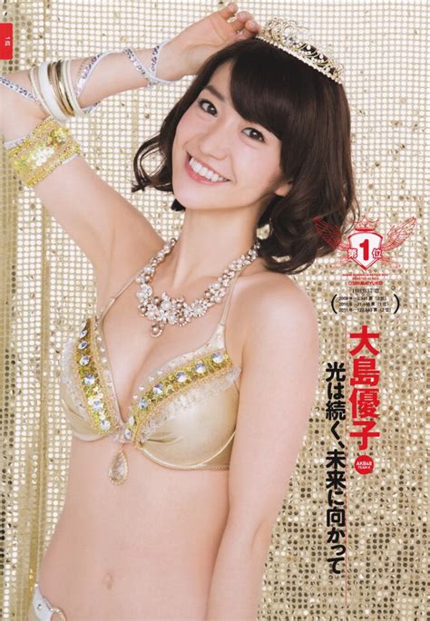 Est100 一些攝影 Some Photos Yuko Oshima Japans All Girl Pop Idol Group