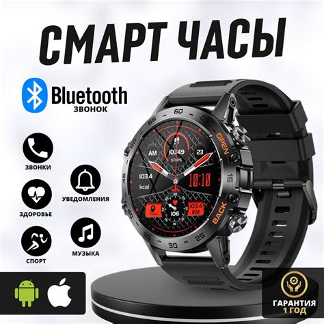 Купить смарт-часы Kingwear / Смарт часы мужские наручные Smart Watch с ...