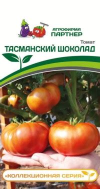 Хозяйственный рай