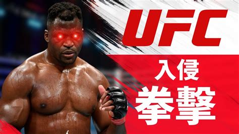 10位曾挑戰過拳擊的ufc選手 上 Youtube