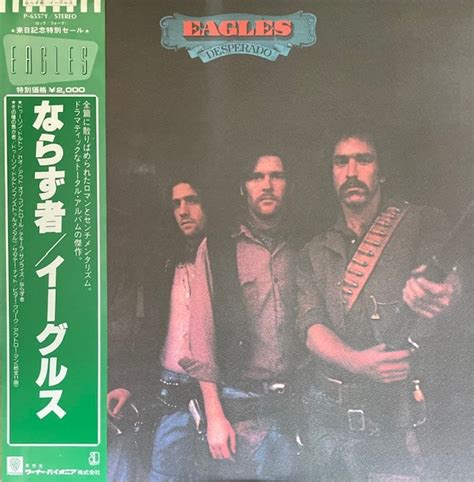 Yahoo オークション Eagles Desperado イーグルス ならず者 国内盤