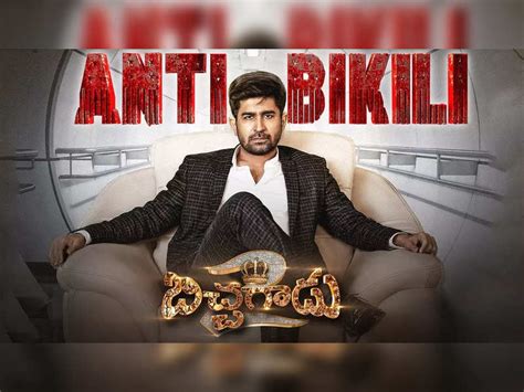 Vijay Antony is the Anti-Bikili in 'Bichagadu 2' | Telugu Movie News - Times of India