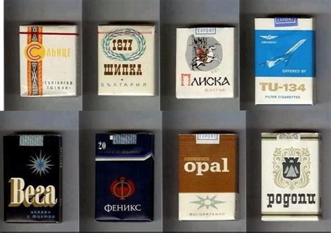 Спомени с дъх на тютюн