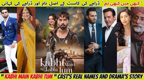 Kabhi Main Kabhi Tum Cast S Real Names Story Ary Digital Haniaamir