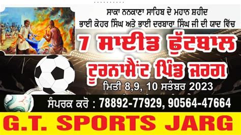 Live Pind Jarg Ludhiana Football Tournament Youtube