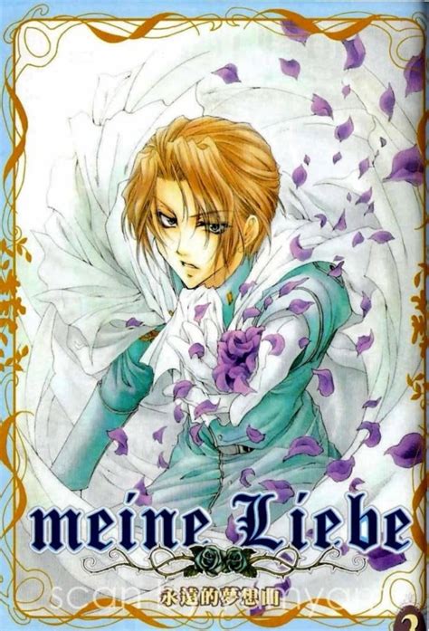 Meine Liebe - DVD PLANET STORE