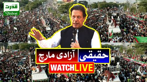 LIVE Imran Khan Long March PTI Azadi March Live Coverage From