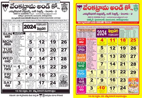 Venkatrama And Co Telugu Calendar 2025 Pdf Mitra Dakota