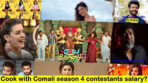 Cook With Comali Season Contestants Salary Cwc Contestants Salary