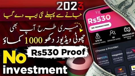 Watch Earn Real Earinng App In Pakistan Withdraw Easypaisa