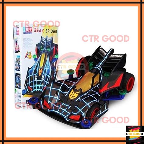 Beak Spider Premium Car Super Ii Chassis Ctr Good Shopee Philippines