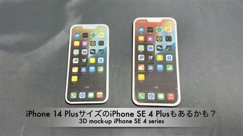 Les Différences Entre Les Puces A18 Et A18 Pro Des Iphone 16 Iphonesoft