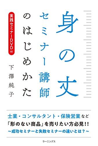 身の丈にあった恋愛をするくらいなら、一人でいい。 ゲーム人生