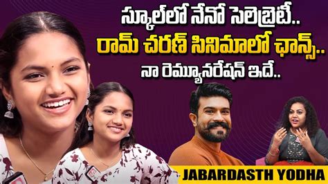 Jabardasth Yodha About Ram Charan Minister Roja Jabardasth Ram