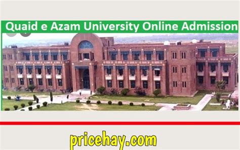 Quaid E Azam University Merit List Check Date