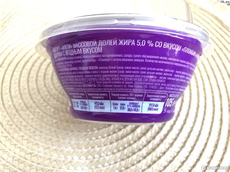 Йогурт Савушкин продукт Апети со вкусом пломбира и рисовыми шариками ...
