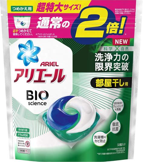 Amazon アリエール ジェルボール 部屋干し用 洗濯洗剤 詰め替え 超特大 32個入×4個 アリエール ドラッグストア