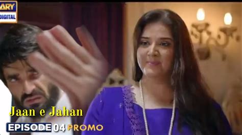 Jaan E Jahan Episode 4 Promo L Ary Digital Drama L Yt Dramaz Youtube