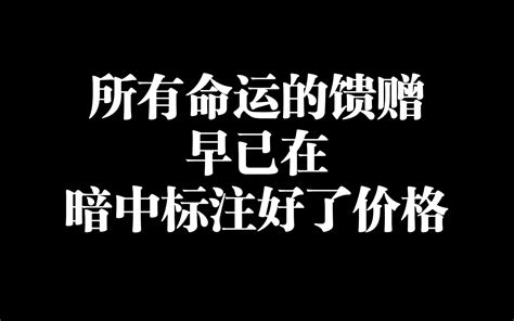 诡秘之主人物志，亚当，布局时代的阴谋家 超级梦想家92 超级梦想家92 哔哩哔哩视频