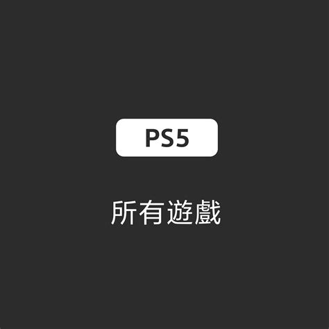 最新 Playstation™store官方網 台灣