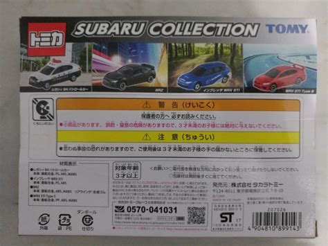 Takara Tomy Tomica Subaru Collection Set Legacy B Police Petrol Car