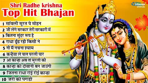 Superhit Shree Radhe Krishna Super Hit Bhajan~super Hit Shri Banke Bihari Bhajan~ Jyoti Tiwari