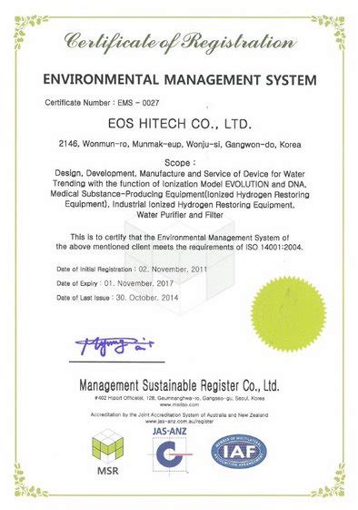 Eos Hitech Co Ltd Certificates